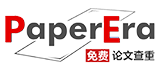 PaperEra,Logo,论文检测,论文查重